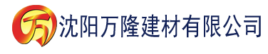 沈阳小雷和胡秀英建材有限公司_沈阳轻质石膏厂家抹灰_沈阳石膏自流平生产厂家_沈阳砌筑砂浆厂家